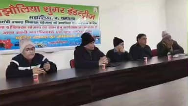 मझौलिया: एक दिन, एक रिकॉर्ड: मझौलिया शुगर इंडस्ट्रीज ने रचा इतिहास