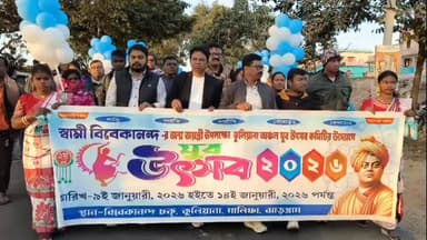 গোপীবল্লভপুর ২: রান্টুয়া থেকে বিবেকানন্দ মোড় পর্যন্ত পদযাত্রার মধ্য দিয়ে শুরু হল কুলিয়ানা যুব উৎসব ২০২৬,উপস্থিত বিধায়ক ও মেন্টর