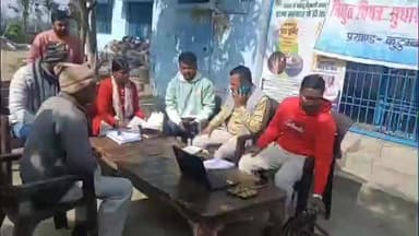 कुटुंबा: अंबा के हरदता पीएसएस में बिजली बिल सुधार को लेकर विशेष कैम्प का आयोजन, 40 उपभोक्ताओं ने दिया आवेदन