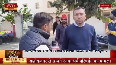 अशोक नगर के बाद अब चंदेरी पर्यटन नगरी में शासन का पीला पंजा चलने की तैयारी अतिक्रमण पर डाला चुना जगह की चिन्हित
Dr Mohan...