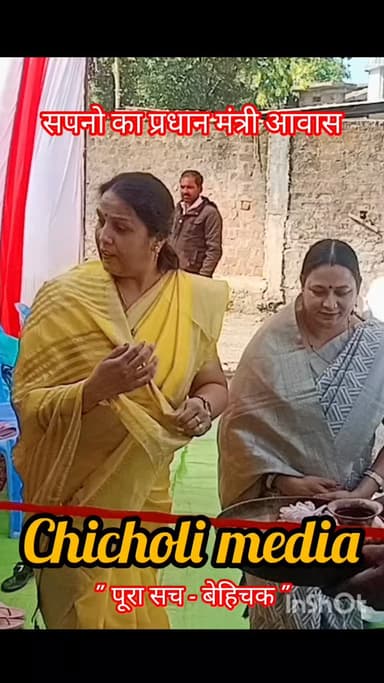 सपनो का प्रधान मंत्री आवास - 55 वर्षीय नेत्रहीन बालाराम का बना पक्का आवास