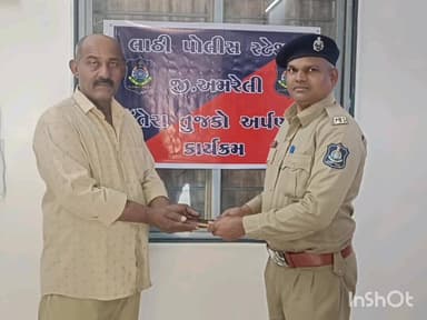 લાઠી: ગુમ થયેલ મિલ્કત શોધી મૂળ માલિકને લાઠી પોલીસ સ્ટેશન વિસ્તાર ખાતેથી પરત કરતી પોલીસ