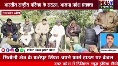 भाजपा प्रदेश प्रवक्ता व पूर्व राज्यसभा सांसद जुगुल किशोर ने बूढ़े बुजुर्गों को कम्बल वितरण किया