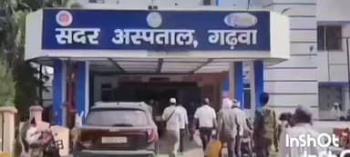 मेराल: डंडई थाना क्षेत्र के रारो गांव में युवक ने कीटनाशक खाकर आत्महत्या करने का किया प्रयास