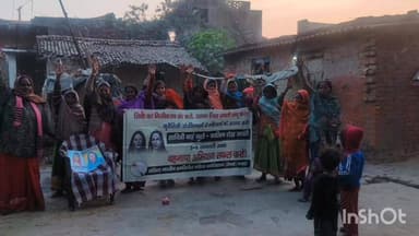 नारदीगंज: रामे गांव में अखिल भारतीय प्रगतिशील महिला संगठन ने सावित्रीबाई फुले और फातिमा शेख जयंती समारोह का आयोजन किया