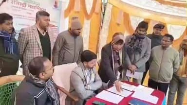 दगौरा: नौ जनवरी तक चलेगा फार्मर रजिस्ट्री अभियान, जिलाधिकारी ने किया औचक निरीक्षण