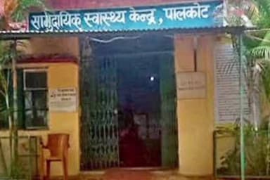 पालकोट: सामुदायिक स्वास्थ्य केंद्र पालकोट में स्वास्थ्य विभाग मेले का आयोजन