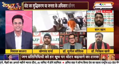 ज्ञानेश गुप्ता योगी से शपथ पत्र मांगेगे.?
#sir