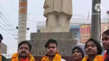 प्रतापगढ़: अभाविप के 65वें प्रांत अधिवेशन में प्रतापगढ़ के कार्यकर्ताओं को मिली महत्वपूर्ण जिम्मेदारियां, प्रथम आगमन पर भव्य स्वागत