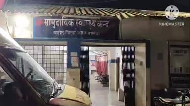 बड़ौद: आगर बड़ौद मार्ग पर अज्ञात वाहन ने शाजापुर निवासी 45 वर्षीय व्यक्ति को मारी टक्कर, गंभीर घायल