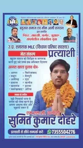 जय भीम नमो बुद्धाए साथियों