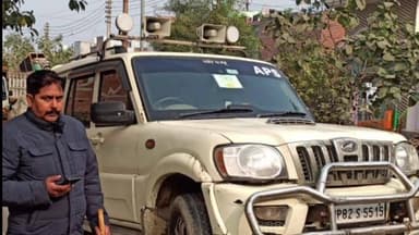 कासगंज: गैंगरेप के आरोपी की स्कॉर्पियो कार सीज, नो पार्किंग में न्यायालय के समीप भाजपा का झंडा और हूटर के साथ खड़ी थी कार