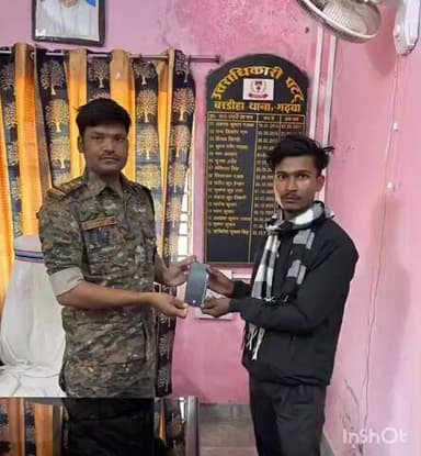 बरडीहा: बरडीहा पुलिस ने गुम हुआ मोबाइल बरामद कर मालिक को लौटाया
