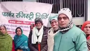 सरैया: मानिकपुर में सर्वर की समस्या से किसान पंजीयन शिविर में 150 में से केवल 70 किसानों का ही पंजीयन हो पाया