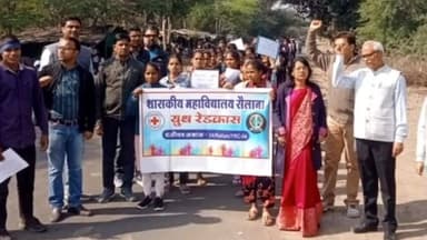 सैलाना: सेवा सप्ताह के अंतर्गत महाविद्यालय सैलाना में अनेक गतिविधियां जारी, आज नशा मुक्ति रैली का आयोजन