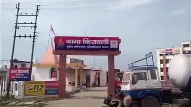 किरावली: किरावली में दहेज के लिए विवाहिता को यातनाएं, मामला दर्ज