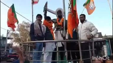 पतरातू: भुरकुंडा कोयलांचल में भाजपा के नवनियुक्त जिलाध्यक्ष का बैंड-बाजे और फूल मालाओं से भव्य स्वागत