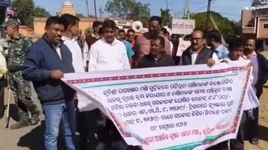 କୁଚିଣ୍ଡା: ଧାନମଣ୍ଡି ଗୁଡ଼ିକରେ ଅଚଳ ଅଚଳାବସ୍ଥା ନେଇ କୁଚିଣ୍ଡା ଠାରେ ଚାଷୀ ସଂଗଠନ ପକ୍ଷରୁ ବିକ୍ଷୋଭ ପ୍ରଦର୍ଶନ