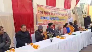 झांसी: झाँसी में उपन्यास सम्राट डॉ. वृन्दावन लाल वर्मा की 138वीं जयंती हर्षोल्लास के साथ मनाई गई