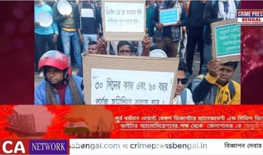 পূর্ব বর্ধমান ওয়েস্ট বেঙ্গল ডিজাস্টার ম্যানেজমেন্ট এন্ড সিভিল ডিফেন্স ফাইটার অ্যাসোসিয়েশনের পক্ষ থেকে জেলাশাসক কে ডেপ...