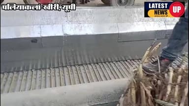 बकाया भुगतान न मिलने पर आक्रोशित किसानों ने बंद कराई चीनी मिल
-पिछले सत्र का करीब 40 करोड़ रुपए किसानों का है बकाया।
#p...