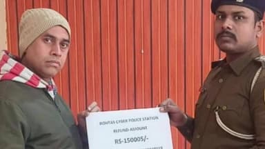 अकोढ़ी गोला: साइबर थाना रोहतास की त्वरित कार्रवाई, पीड़ित को वापस मिले ₹1.50 लाख