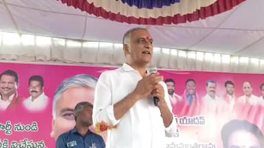 సిద్దిపేట అర్బన్: సిద్దిపేట జిల్లాను రద్దయితే అభివృద్ధి కుంటుపడుతుంది : మాజీ మంత్రి, ఎమ్మెల్యే హరీష్ రావు