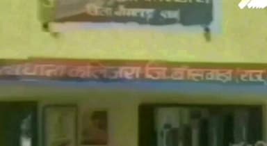 बागीदौरा: कलिंजरा थाना क्षेत्र के पिणडारमा गांव में एक व्यक्ति के खिलाफ अवैध शराब बेचना व परिवहन करने पर प्रकरण दर्ज