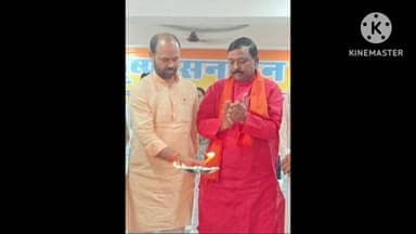 लेस्लीगंज: अमित कुमार तिवारी को पलामू बीजेपी का पुनः जिला अध्यक्ष बनाए जाने पर पांकी विधायक कुशवाहा डॉक्टर शशी ने दी बधाई