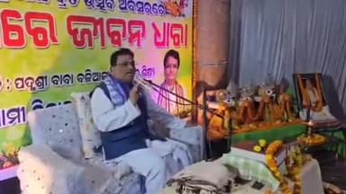 ଓରିଏଣ୍ଟ: ବେଲପାହାଡ ସ୍ଥିତ ଶ୍ରୀଜଗନ୍ନାଥ ମନ୍ଦିର ଗୀତା ଭବନରେ ଚାଲିଥିବା ପ୍ରବଚନ କାର୍ଯ୍ୟକ୍ରମ ସମାପନ ହୋଇଛି