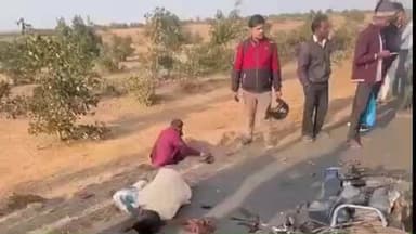 जबेरा: 17 मील चौराहे पर दो बाइकों की ज़ोरदार टक्कर, दो की मौत, तीन घायल