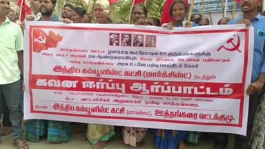ஊத்தங்கரை: வட்டாட்சியர் அலுவலகம் முன்பு வீட்டுமனை பட்டா கிராம கணக்கில் பதிவேற்றம் செய்யாததை கண்டித்து காத்திருப்பு போராட்டம்.