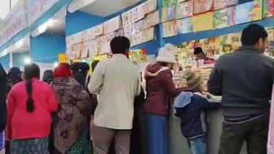 ভাঙড় ১: নবম তম ভাঙ্গড় বইমেলার অন্তিম দিনে মানুষের উপচে পড়া ভিড়