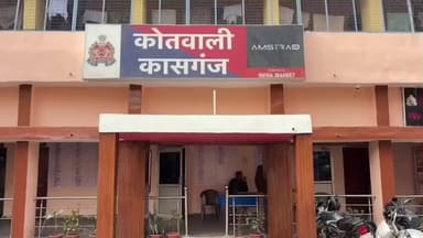 कासगंज: हनोता के समीप बाइक की टक्कर से व्यक्ति की मौत, आरोपी बाइक चालक के खिलाफ एफआईआर दर्ज