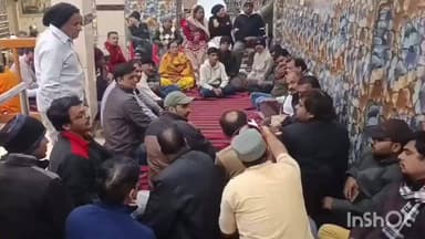 उज्जैन ग्रामीण: विराट हिंदू सम्मेलन को सफल बनाने के लिए ऋषि नगर बस्ती में बैठक का आयोजन