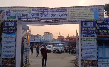 ময়না: রাখাল মেমোরিয়াল মাঠে উদ্বোধন হলো সৃষ্টিশ্রী মেলা, উপস্থিত রাজ্যের মৎস্যমন্ত্রী