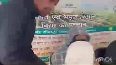 राजापाकर: राजापाकर शनिचारहट के जनता पुस्तकालय में किसान निबंधन शिविर का आयोजन