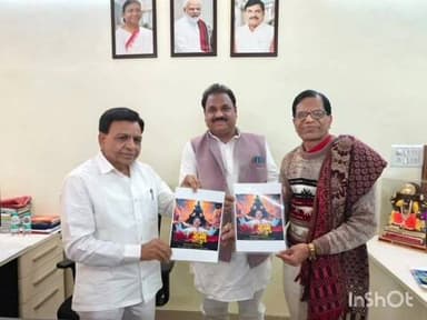 महेश्वर: उपमुख्यमंत्री जगदीश देवड़ा ने शिव भक्ति के एल्बम 'हर हर शंभू' का लोकार्पण किया