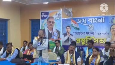 কুলপি: কুলপিতে তৃণমূল কংগ্রেসের পক্ষ থেকে প্রস্তুতি সভা করলেন বিধায়ক