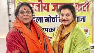 थानखम्हरिया: साजा में बेमेतरा जिला भाजपा महिला मोर्चा की अध्यक्ष प्रज्ञा निर्वाणी का भाजपा महिला मोर्चा ने किया अभिनंदन