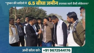 #परबतसर के #हुलढाणी में प्राचीन #शिव_मंदिर के संरक्षण को लेकर ग्रामीण एकजुट खुल कर बोले ग्रामीण
#राजस्थान #RajasthanNe...