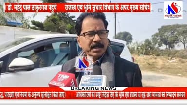 राजस्व एवं भूमि सुधार विभाग के अपर मुख्य सचिव डॉ. महेंद्र पाल ठाकुरगंज पहुंचे