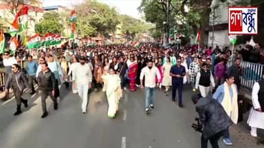 কেন্দ্রীয় এজেন্সির অভিযানের প্রতিবাদ মিছিলে মমতা বন্দ্যোপাধ্যায়
#ganabandhu #গণবন্ধু #politics