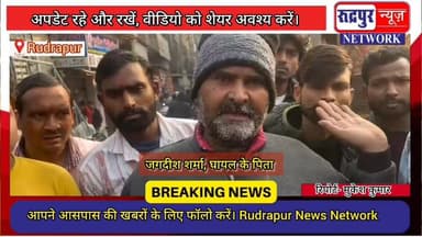 ट्रांजिट कैम्प में युवक को मा#रा सर्जि#कल ब्लेड, घायल प्रिंस जिला अस्पताल में भर्ती, पुलिस को तहरीर देकर घायल के पिता ने...