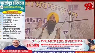 #निरसा : #हर्षोल्लास के #साथ #मनाया गया #गुरु #गोविन्द सिंह जी का 359वां #प्रकाश #पर्व