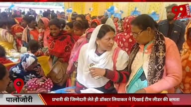 #पालोजोरी : #प्रभारी की #जिम्मेदारी #लेते ही #डॉक्टर #लियाकत ने #दिखाई #टीम #लीडर की #क्षमता, #प्रखंड #स्तरीय #स्वास्थ्य...