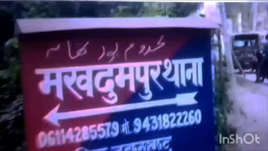 फर्जी शिक्षकों पर कार्रवाई अब भी अधर में, सात साल बाद भी नियुक्ति रद्द नहीं
#BiharNews #viralposts #tranding #न्यूज़ #s...