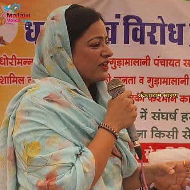 नेताओं की गिरती राजनीति पर शमा बानो का हमला:सत्ता बचाने के लिए जनता को 150 किलोमीटर दूर भेजना पड़ रहा है” BJP Rajasthan ...