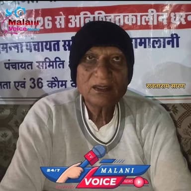 हेमाराम चौधरी का ऐलान 13 जनवरी को जन आक्रोश रैली,यह धरना जनता का है,जनता ही करेगी नेतृत्व:रालोपा का समर्थन Hemaram Choud...