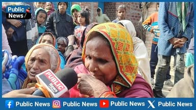 वार्ड परिषद सदस्य ने अपने कार्यों से विधायक से लेकर मुखिया तक को दिखाया आईना
बुजुर्गों ने दिल खोल कर दिया..............